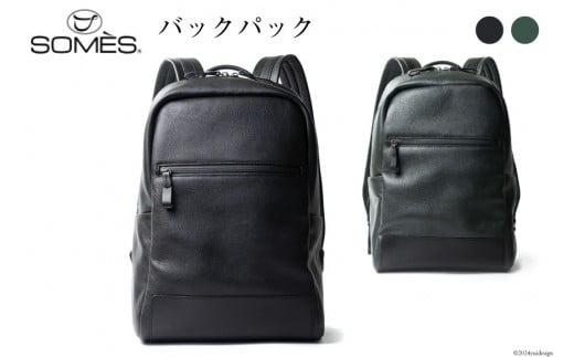 
                  SOMES バックパック プランス PR-25 選べる色 [ソメスサドル 北海道 砂川市 12260629] ソメス バッグ リュック リュックサック デイパック メンズ レディース 革 革製品 革鞄 レザー 革バッグ 鞄 かばん ビジネス カジュアル
                