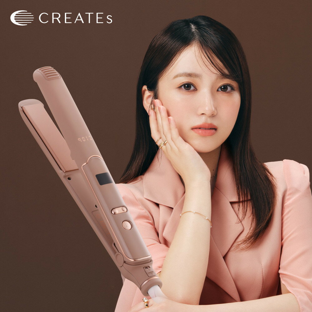 【ふるさと納税】【福岡市】 クレイツ NAKO×9012 イオンストレートアイロン 120℃～200℃ 海外対応 交流(コード)式 ショコラブラウン CS-G9012CB 【 美容家電 おすすめ 家電 】