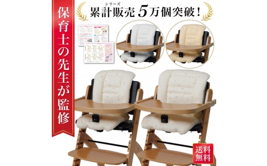 
                  【色が選べる】【保育士が監修】 ベビーチェアクッション チェアクッション R 【ベビーチェアクッション ハイチェアクッション ローチェアクッション 保育士監修 丸洗い可 すべり止め 出産祝い 離乳食 食卓 Rozallyチェアクッション】
                