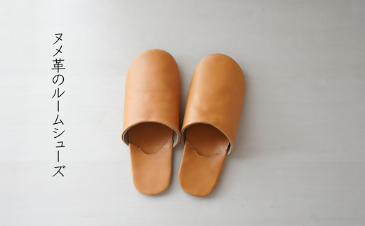 ヌメ革のルームシューズ　M　ベージュ【affordance】[H4572]