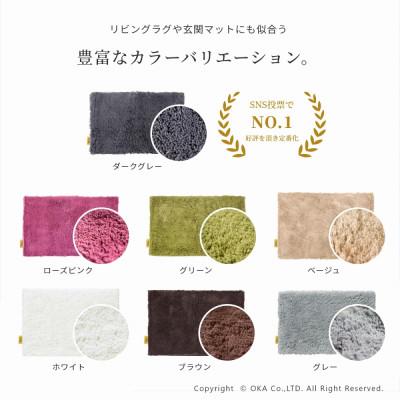 ふるさと納税 海南市 乾度良好 Dナチュレ バスマット 約70×70cm グレー 吸水速乾 裏面すべり止め加工 |  | 03