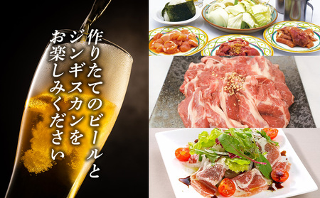 「キリンビアレストラン ハウベ」お食事券11,000円分×4枚