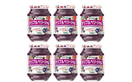 カンピー　トリプルベリージャム 700ｇ　1ケース（6本入）　ギフト 朝食 果実ジャム フルーツジャム オリゴ糖配合 トースト ヨーグルト 家族向け まとめ買いに いちご カシス ブルーベリー