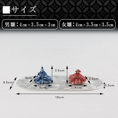 ふるさと納税 霧島市 薩摩錫器 雛人形-TAKACHIHO-薩摩錫器工芸館】K-502 |  | 02