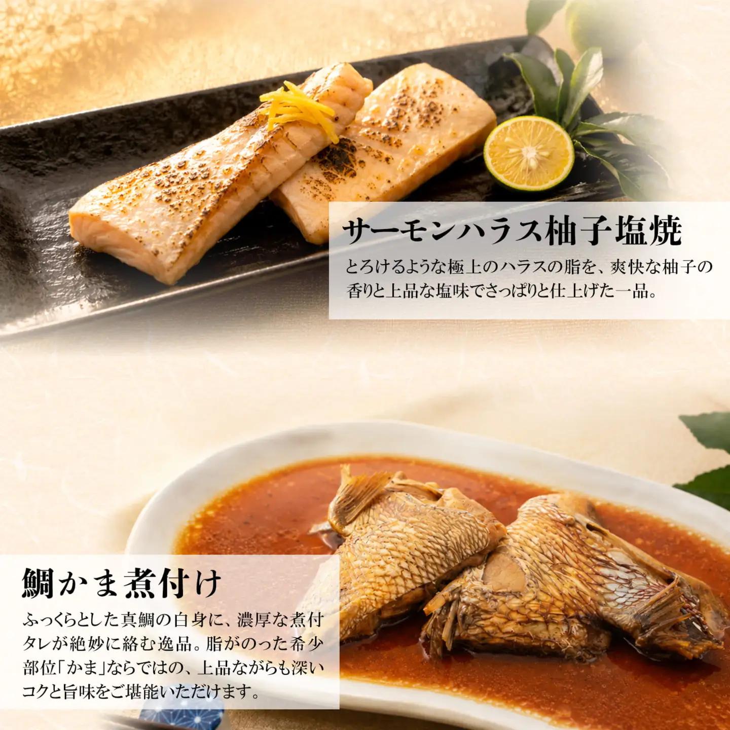 【なだ万】魚惣菜3種セット 9パック 魚 詰め合わせ 魚介 惣菜 K2732