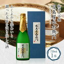 【ふるさと納税】蒲酒造 児島屋長右衛門 純米大吟醸 720ml 日本酒 お酒 飛騨高山 FR029