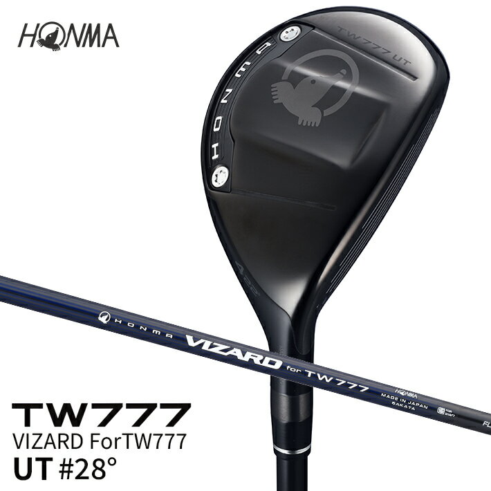 【ふるさと納税】 本間ゴルフ TW777 UTILITY #28° VIZARD for TW777（1本）T//WORLD ツアーワールド UT ゴルフクラブ ユーティリティ