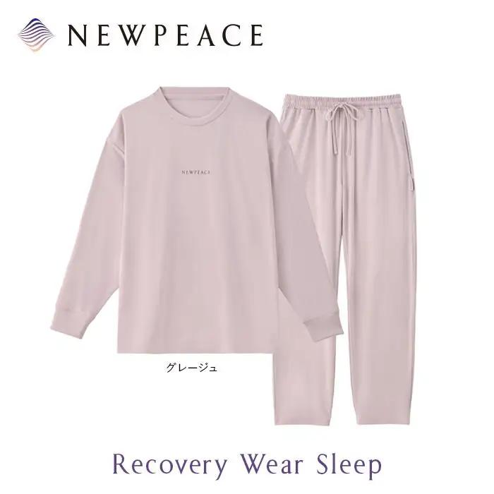 【グレージュMサイズ】NEWPEACE Recovery Wear Sleep Set Long