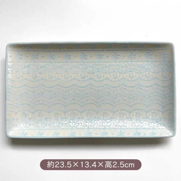 【波佐見焼】チュールレース 長角皿 4点セット 食器 器 皿 長皿【陶芸ゆたか】[VA112] 波佐見焼