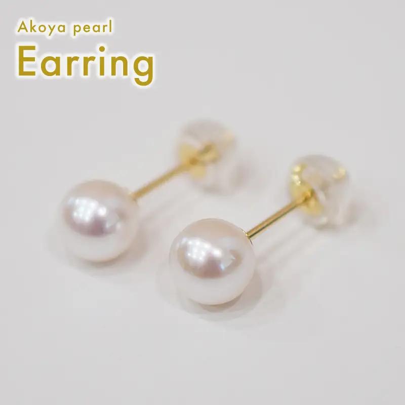 S085-571_あこや真珠 天草 ピアス 6mm - 6.5mm ホワイトピンク 真珠