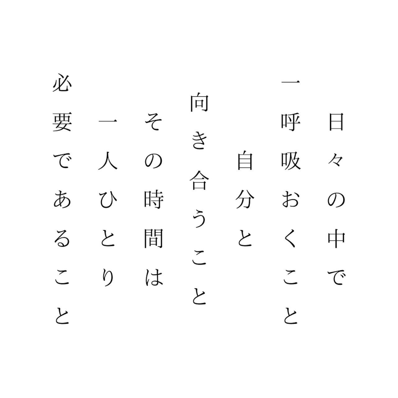湯布院　ＭＩＫＡＴＡ　KO-HA(香葉)お試しセット香炉付き4種類