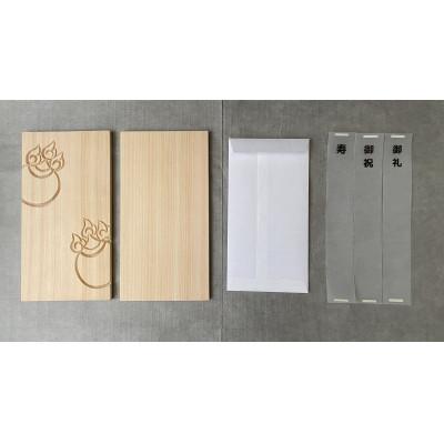 ふるさと納税 西条市 ひのきの御祝 ーたからのたまー |  | 02