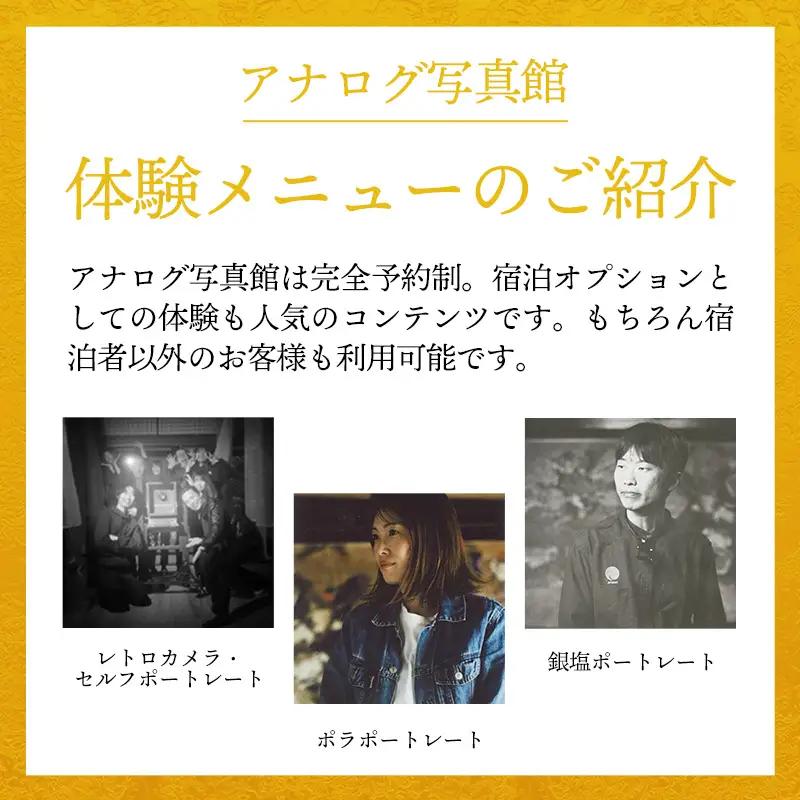 YASUYAご宿泊券 10,000円分【写真館 旅館 旅行 チケット リフレッシュ】【34-YY-02】