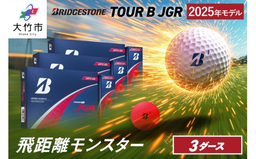 ゴルフボール ブリヂストンゴルフ 25JGR MR (マットレッド) 3ダースセット｜ボール ゴルフ ブリジストン セット [1921]