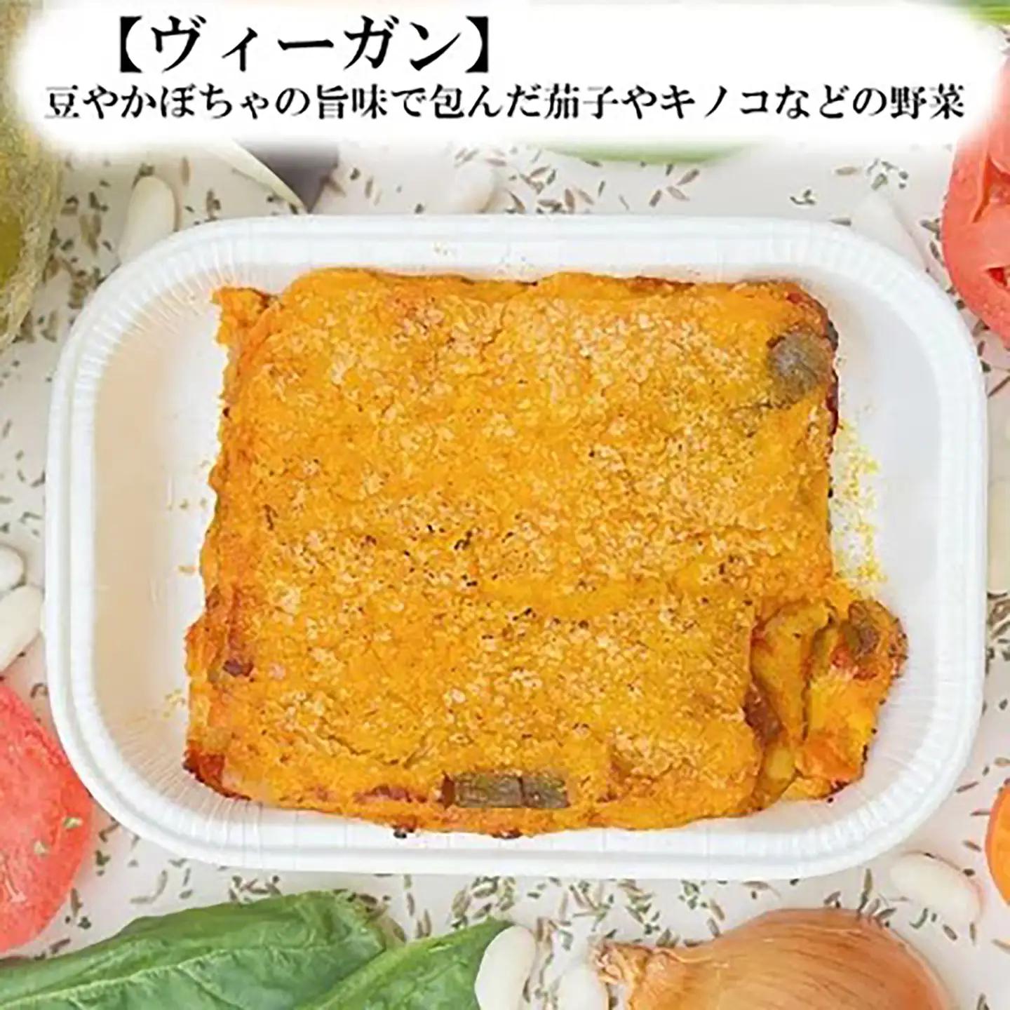 オリジナルラザニア 330g×4種 ラザニア
