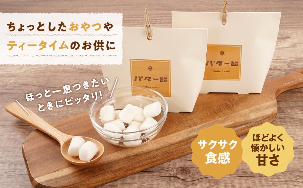 バター飴　10粒×6箱セット 【 バター飴 飴  菓子 お菓子 おかし 食品 グルメ お取り寄せ お取り寄せグルメ    八雲町 北海道   】