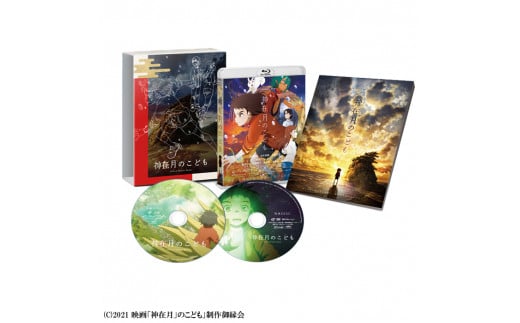 ふるさと納税限定帯付　出雲ぜんざいと「神在月のこども　スペシャル・エディションBlu-ray（２枚組）」ご馳走セット【3_8-003】