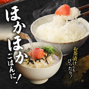 【叶え屋】平塚の辛口明太子切れ子（720g）KHM0903