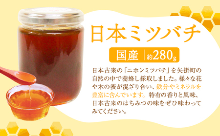 純粋百花 はちみつ 280g