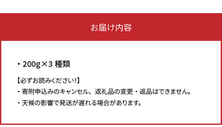 【自家焙煎】豆と麦の人気コーヒー 200g×3種類セット（豆） A017-012-01 自家焙煎コーヒー 詰め合わせ 3種 各200g セット 豆 グアテマラ コロンビア エチオピア ブラジル モカ 