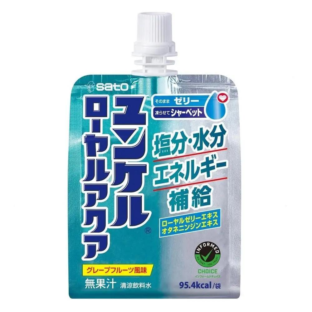 佐藤製薬　ユンケルローヤルアクア 30本