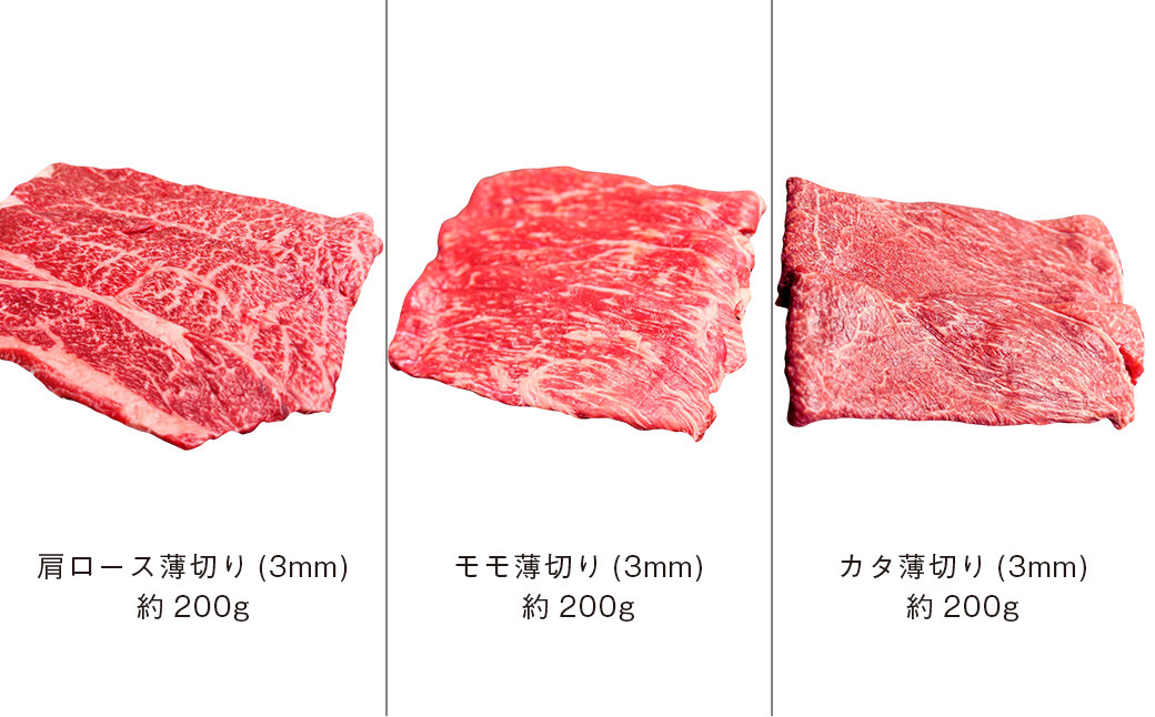 【エシカル和牛】あか牛の極み・人気部位食べ比べセット 計約1kg 食べ比べ セット 赤牛 焼き肉  鉄板焼き 焼きしゃぶ