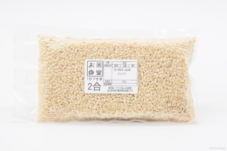 一分づき 玄米 300g ×10【真空包装】