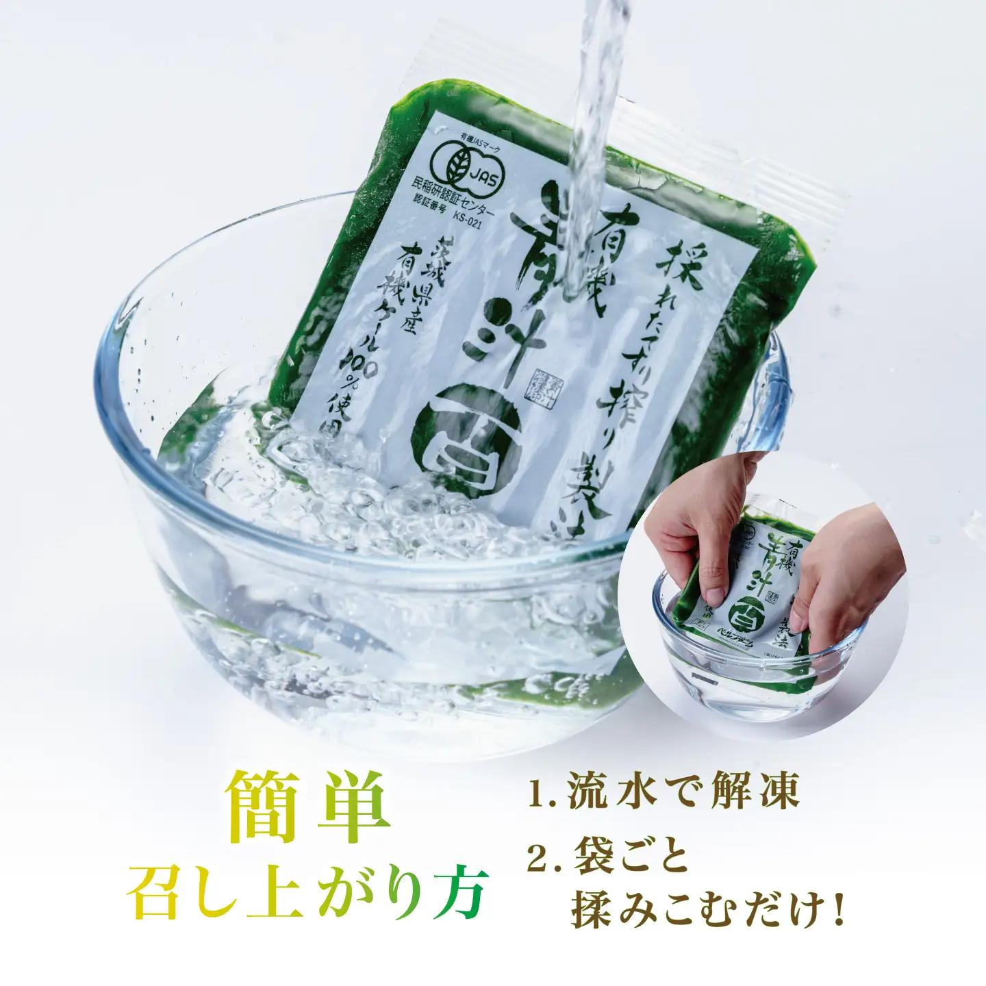 12ヵ月定期便 青汁シークワーサー入 100g×30P