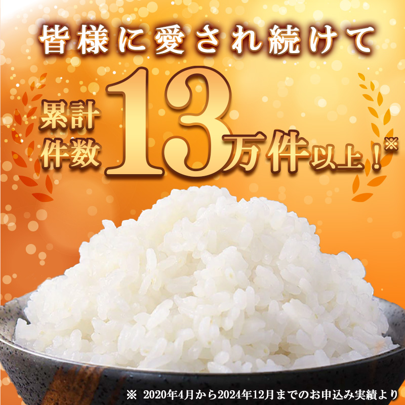 ＜2026年7月下旬開始＞【令和7年産 定期便】 はえぬき計15kg！お米 定期便（5kg×3回）！清流寒河江川育ち 山形産はえぬき 2025年産　042-C-JA021-202607下 2026年7