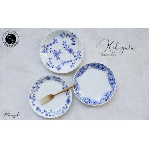 有田焼 染付菊型取皿３枚セット まるふく 食器 うつわ 器 手描き 染付 ケーキ皿 デザート皿 30000円 3万円 A30-732