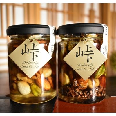 ふるさと納税 高野町 【2025年9月上旬発送】ナッツの蜂蜜漬　峠プレミアム2種セット【萌】【爛】(高野町)