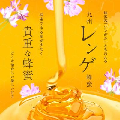 ふるさと納税 八女市 かの蜂の国産・九州レンゲ蜂蜜 1.2kg(600g×瓶2本) |  | 02