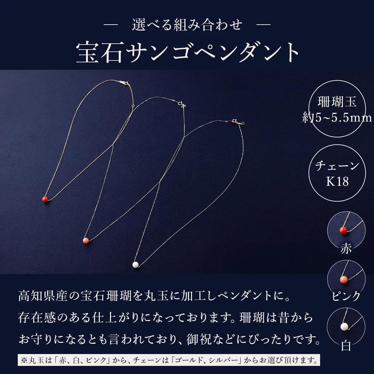 宝石珊瑚 ネックレス 珊瑚