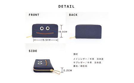 思わず笑顔になってしまうニッコリ長財布 ファッション小物 キャラクター  トープ