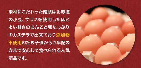 饅頭 まんじゅう みかげ饅頭 せんべい セット その3 金悦堂《30日以内に発送予定(土日祝除く)》みかげ饅頭 せんべい  和菓子 お茶請け---124_73_30d_23_16000_3---