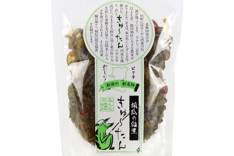 きゅうりの佃煮 きゅ～たん 100g×5袋 [きゅうり キュウリ 胡瓜 佃煮 ピリ辛 甘辛 ご飯のお供 おつまみ 塩分控えめ]