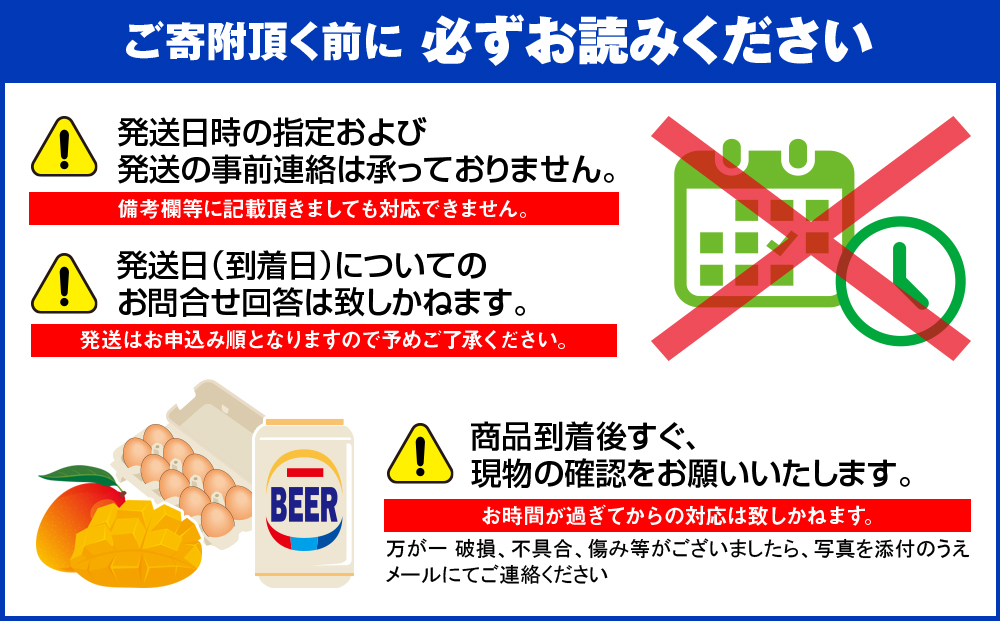 オリオンビール　オリオン サザンスター 超スッキリの青（350ml×24缶）　3ヶ月連続お届け