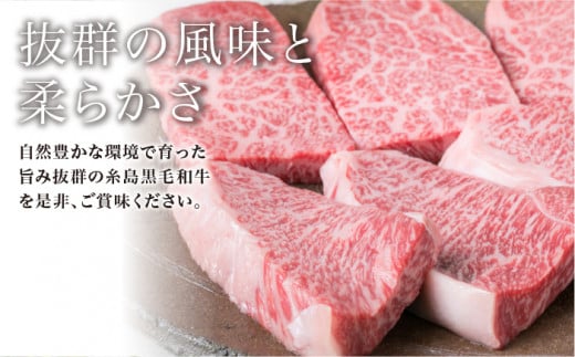 【極上 ステーキ 】合計 600g (6枚入) ハネシタロース ランプ A4ランク 糸島 黒毛和牛 【糸島ミートデリ工房】[ACA041] 希少 ステーキ ランプ ロース 牛肉 赤身 国産 和牛 黒毛