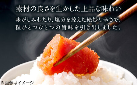 蔵出しめんたい きれこ　150g×3種セット  佐賀県[41AECT012]