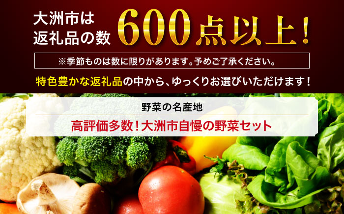 【あとから選べる】大洲市ふるさとギフト 7万円分 [AGXX018]