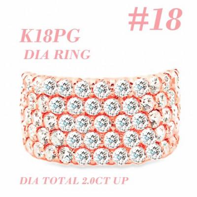 ふるさと納税 笛吹市 K18PG ダイヤモンドリング 2.0CT RADR4654DI-R #18