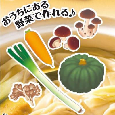 ふるさと納税 中央市 【はくばく】あばれほうとう　260g×10袋 |  | 03