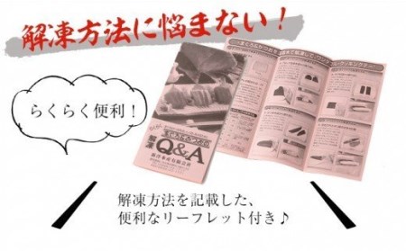 刺身用マグロをご自宅で！天然南マグロ刺身極上セット 刺身用マグロ大トロ1×本 刺身用マグロ上トロ×1本他 約1.2kg【E-074H】