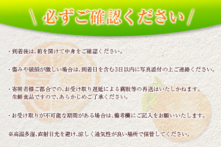 糖度12度以上のみかん!! 数量限定 アンコール 約2kg 化粧箱入り 期間限定 フルーツ 果物 くだもの 柑橘 みかん 国産 食品 デザート ジュース 産地直送 おやつ 高級 希少 濃厚 ご褒美 お