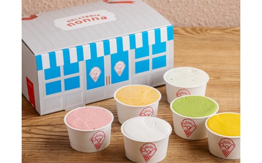  ジェラテリア ノンナ 手作りジェラート 5個セット 奈良県産 野菜 フルーツ アイスクリーム ジェラート  奈良県 奈良市 5-008