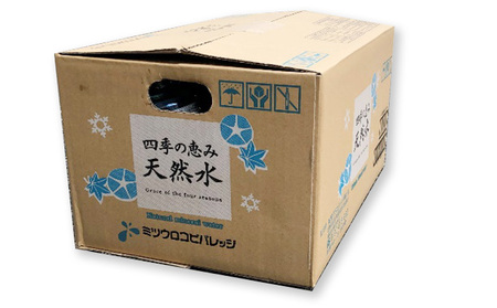 四季の恵み天然水 550ml　48本セット 飲料類 ミネラルウォーター 養老山渓 清らかな 湧き水 