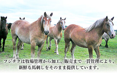 まな板不要! フジチク 切れてる 国産馬刺し 3P 計約120g【株式会社フジチク】[BHAD006]