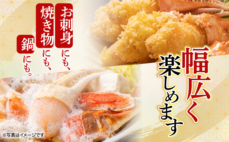 根室海鮮市場＜直送＞生食用本ズワイガニ爪ポーション1.2kg B-28086