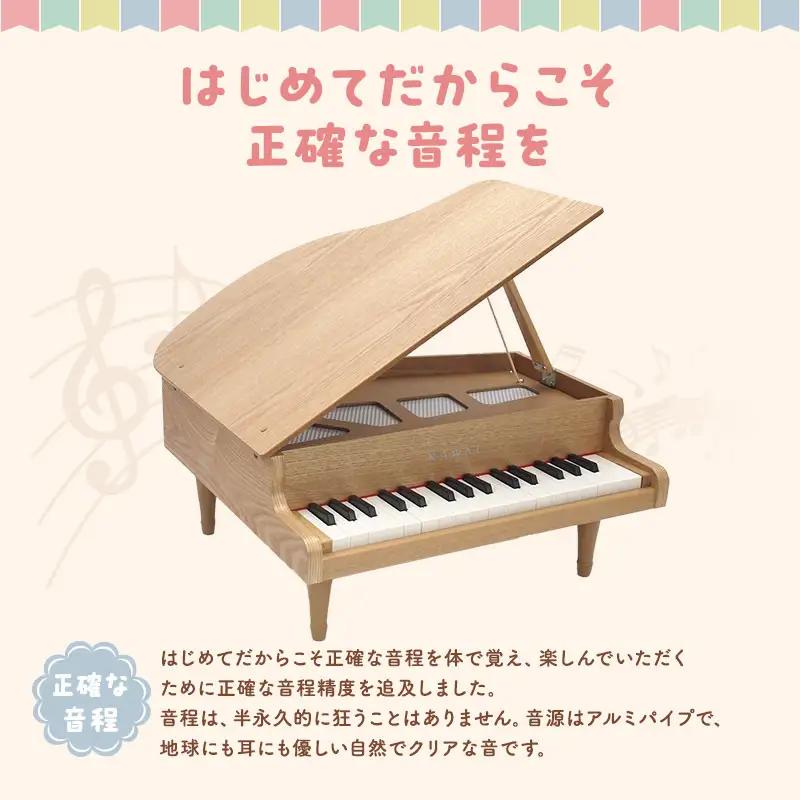 ピアノ おもちゃ KAWAI 木目 天然木 32鍵 ピアノ