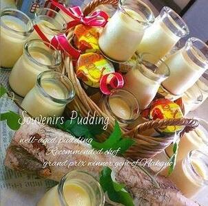 中野の逸品グランプリ優勝の熟成プリン